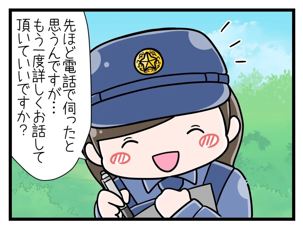 育休中に不法侵入!? 玄関ドアをガチャガチャ鳴らす男の正体は…