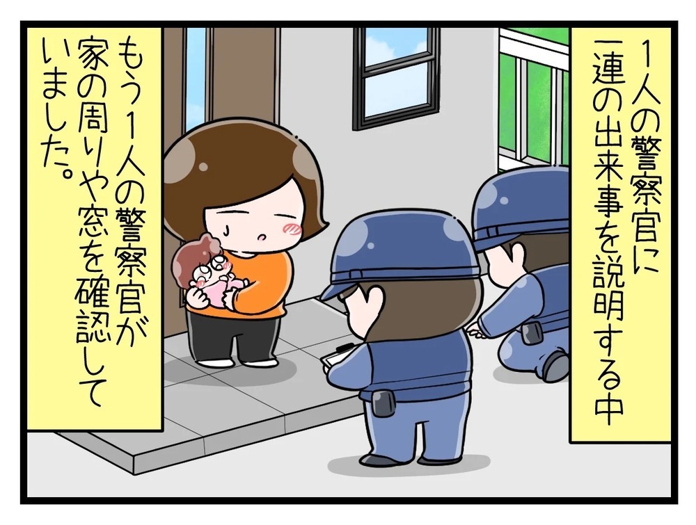 育休中に不法侵入!? 玄関ドアをガチャガチャ鳴らす男の正体は…