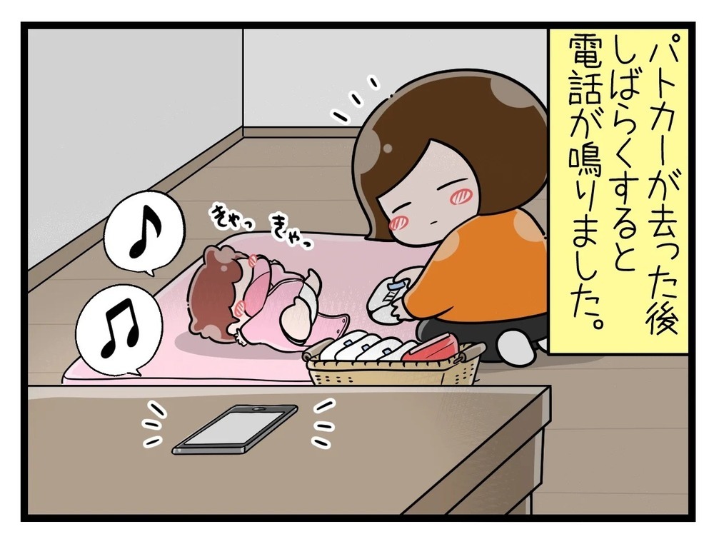 育休中に不法侵入!? 玄関ドアをガチャガチャ鳴らす男の正体は…