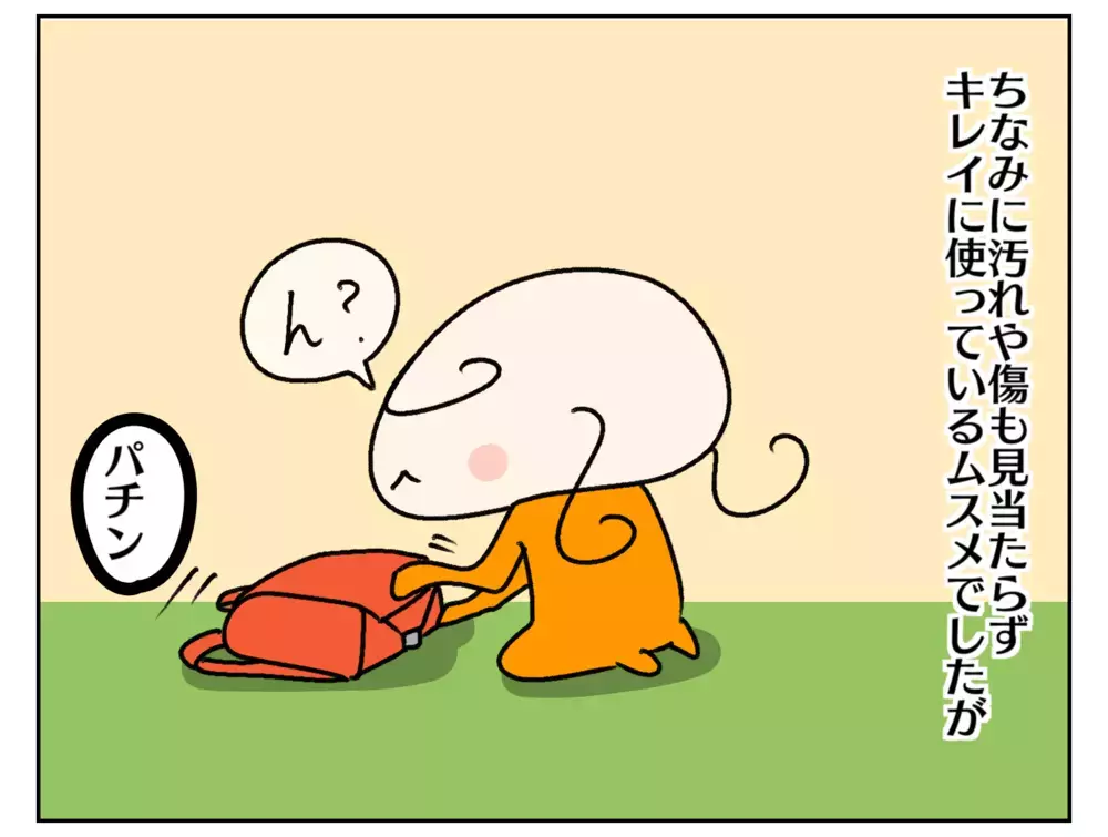 今、ランドセルの色を選ぶらなら？ 5年前のラン活を振り返って思うこと【ムスメちゃんとオコメちゃん  第233話】