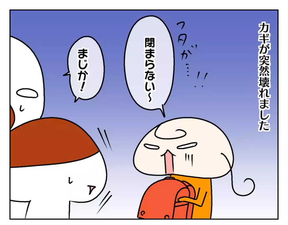 今、ランドセルの色を選ぶらなら？ 5年前のラン活を振り返って思うこと【ムスメちゃんとオコメちゃん  第233話】