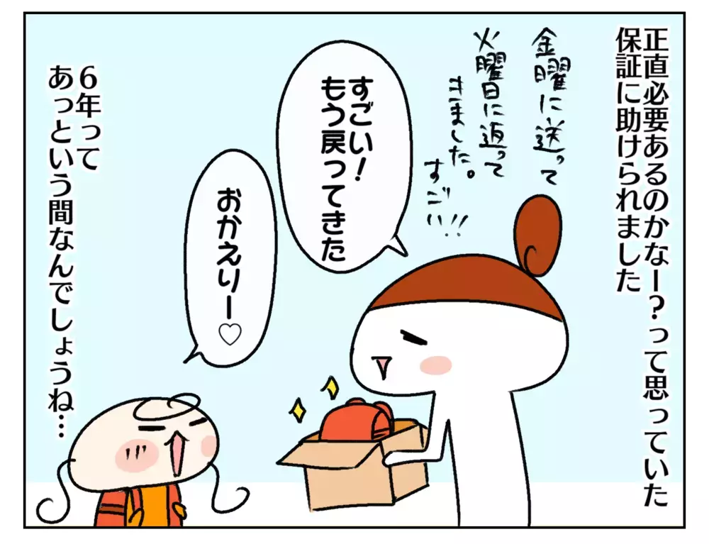 今、ランドセルの色を選ぶらなら？ 5年前のラン活を振り返って思うこと【ムスメちゃんとオコメちゃん  第233話】