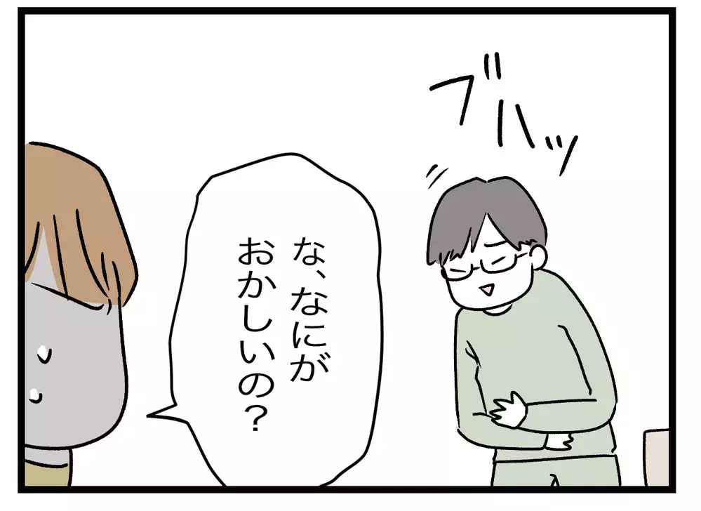 義母からお弁当を渡される現場を見た！　夫には反論の余地がないはずだが…【青い屋根の大きなお家 Vol.24】