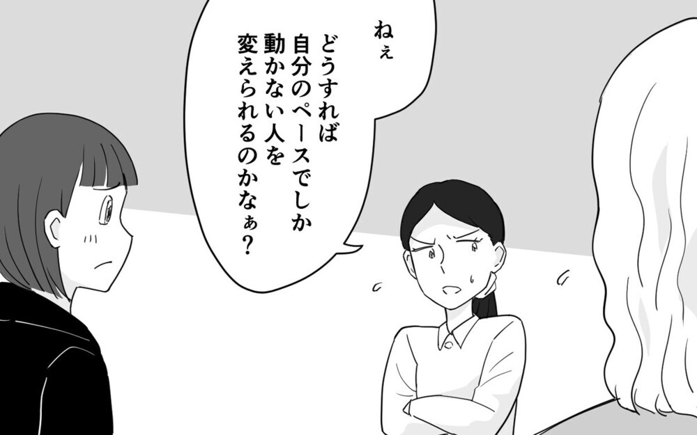 家事より自分を優先する「マイペース夫」をどうすれば変えられる？読者は「奥さんの言い方も悪い」と賛否両論