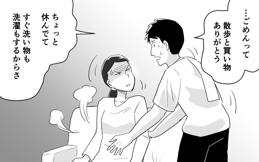 家事より自分を優先する「マイペース夫」をどうすれば変えられる？読者は「奥さんの言い方も悪い」と賛否両論