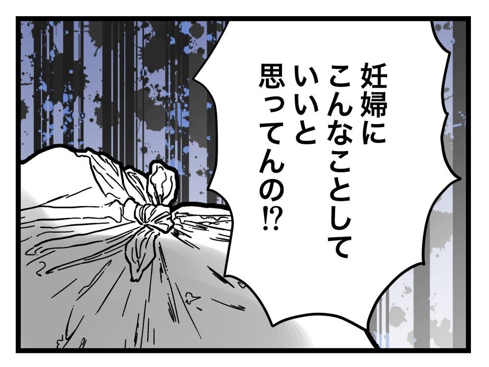 「甘やかすのをやめた」 “完璧”を逆手にとった夫の反撃とは【完璧な母親 Vol.33】