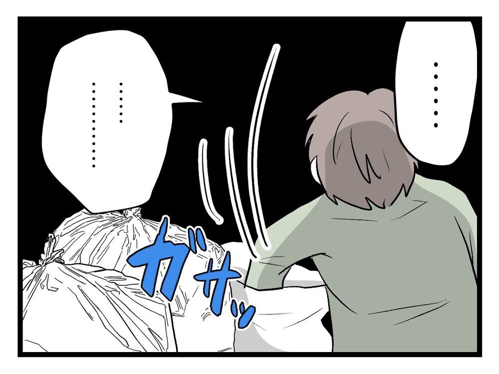 「甘やかすのをやめた」 “完璧”を逆手にとった夫の反撃とは【完璧な母親 Vol.33】