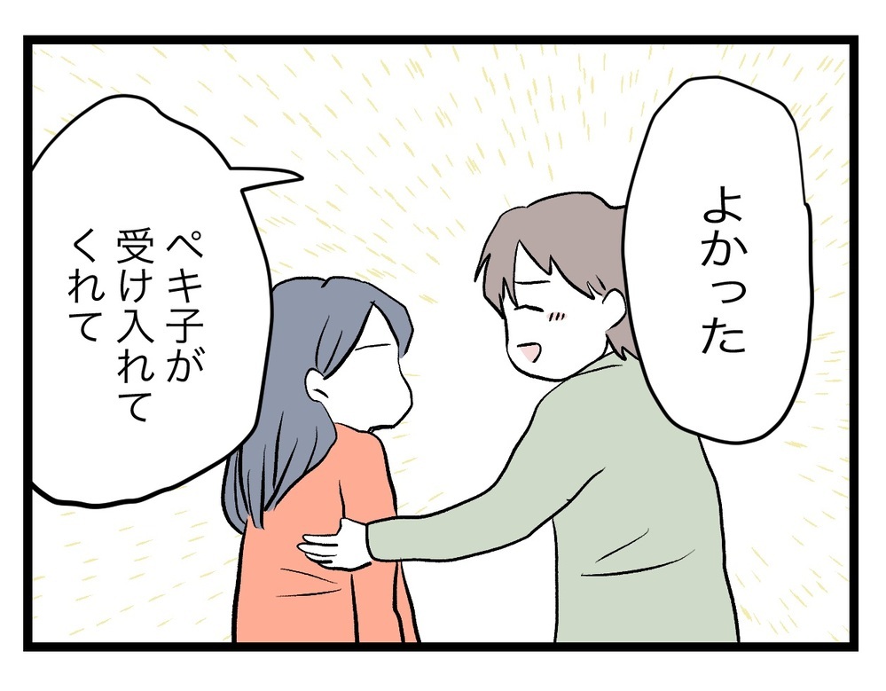 ひどい男…主導権を握りたいだけの夫に対抗するには…？【完璧な母親 Vol.36】