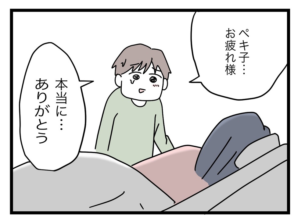「無痛分娩じゃないのに痛くなかった」得意げに話す妻【完璧な母親 Vol.38】