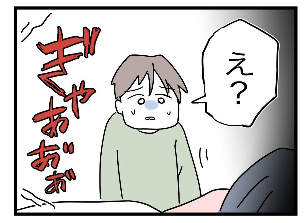 「無痛分娩じゃないのに痛くなかった」得意げに話す妻【完璧な母親 Vol.38】