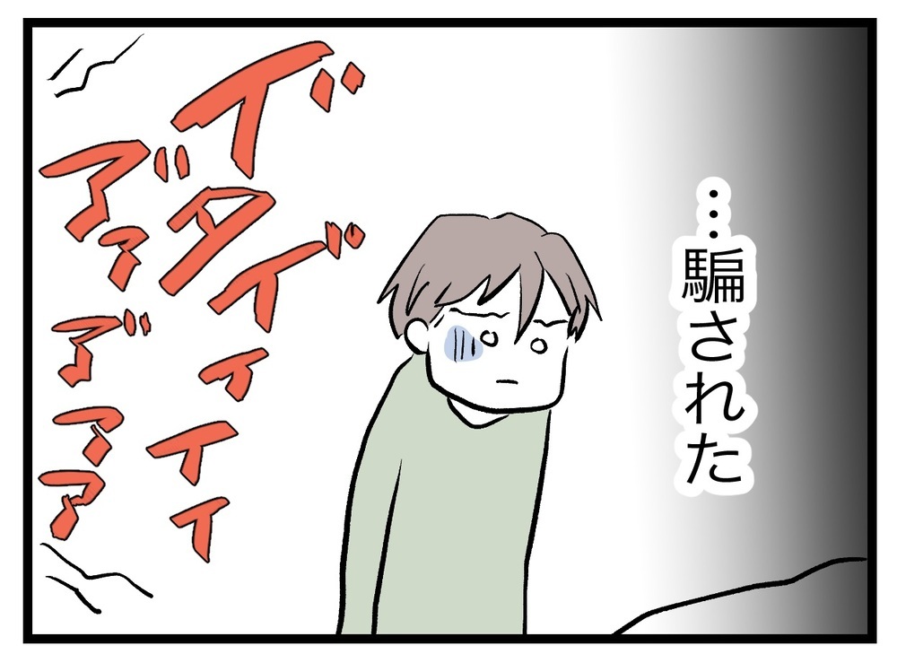 「完璧」にこだわり続けていた妻…隣室妊婦にマウント発言!?【完璧な母親 Vol.39】