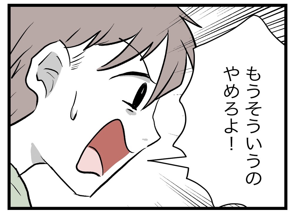 「完璧」にこだわり続けていた妻…隣室妊婦にマウント発言!?【完璧な母親 Vol.39】