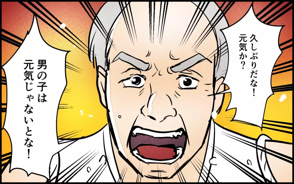 「男ならお湯で十分！」夫の見当違いの価値観に唖然…息子への影響は？＜男らしさという呪い 5話＞【うちのダメ夫 まんが】