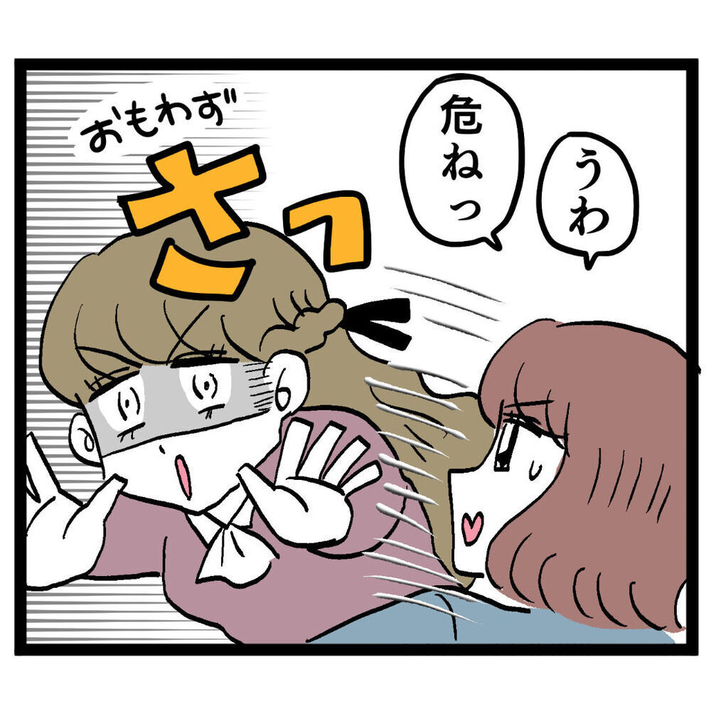 あわや階段から落下の危機!? その瞬間アンリに悲劇が…！【ぶりっこアンリ Vol.97】