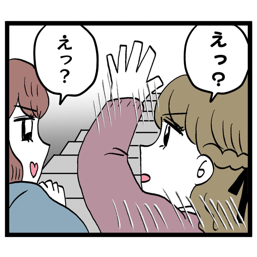 あわや階段から落下の危機!? その瞬間アンリに悲劇が…！【ぶりっこアンリ Vol.97】