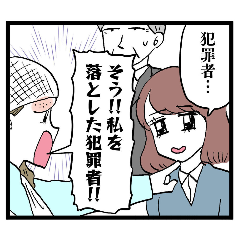 「卑怯で鬼畜で恥知らず！」アンリの暴言に対抗するには!?【ぶりっこアンリ Vol.99】