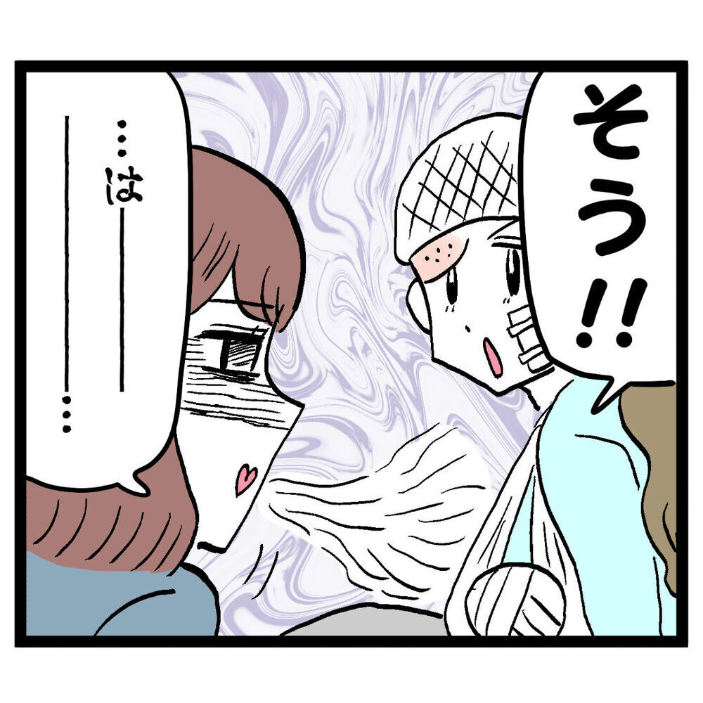 「卑怯で鬼畜で恥知らず！」アンリの暴言に対抗するには!?【ぶりっこアンリ Vol.99】