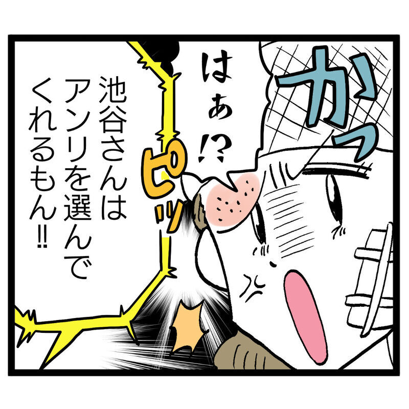「卑怯で鬼畜で恥知らず！」アンリの暴言に対抗するには!?【ぶりっこアンリ Vol.99】
