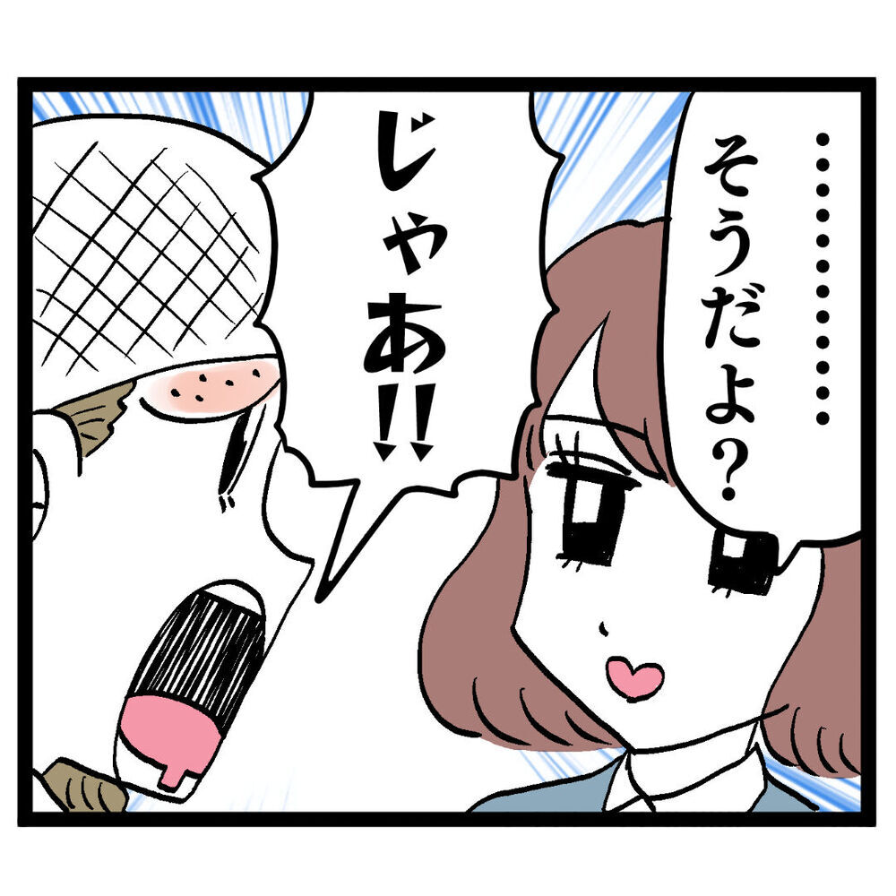 音声だけじゃ証拠にならない？ 往生際の悪いアンリの新たな主張【ぶりっこアンリ Vol.101】