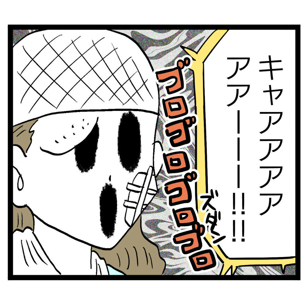 「もう言い逃れできないよ」ルナが突きつけた決定的な証拠とは!?【ぶりっこアンリ Vol.102】