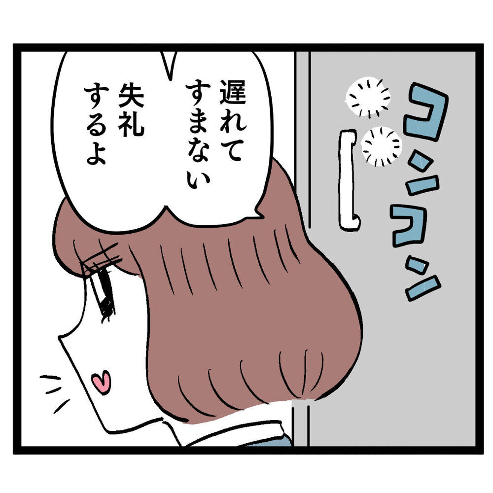 元凶・池谷現る！ ルナとの最終バトルがついに開幕!?【ぶりっこアンリ Vol.103】