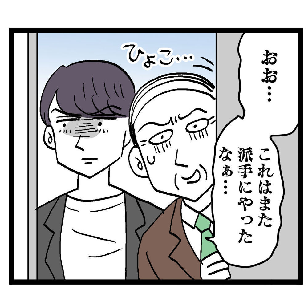 元凶・池谷現る！ ルナとの最終バトルがついに開幕!?【ぶりっこアンリ Vol.103】