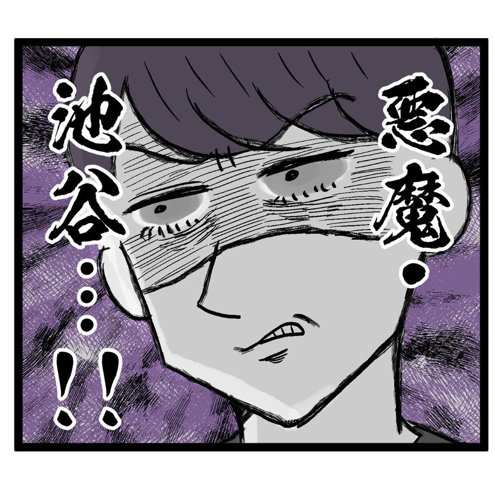 元凶・池谷現る！ ルナとの最終バトルがついに開幕!?【ぶりっこアンリ Vol.103】