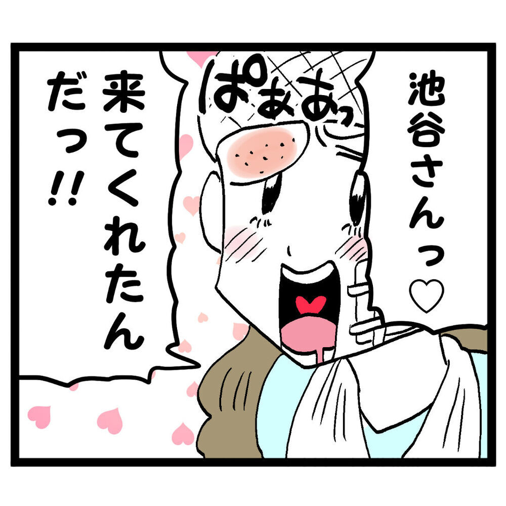 「池谷さんは味方でしょ？」アンリの訴えに池谷が本性を現す！【ぶりっこアンリ Vol.104】