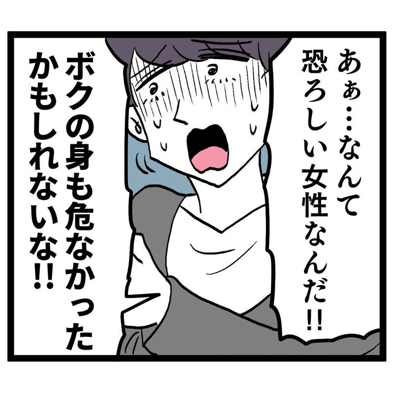 「池谷さんは味方でしょ？」アンリの訴えに池谷が本性を現す！【ぶりっこアンリ Vol.104】