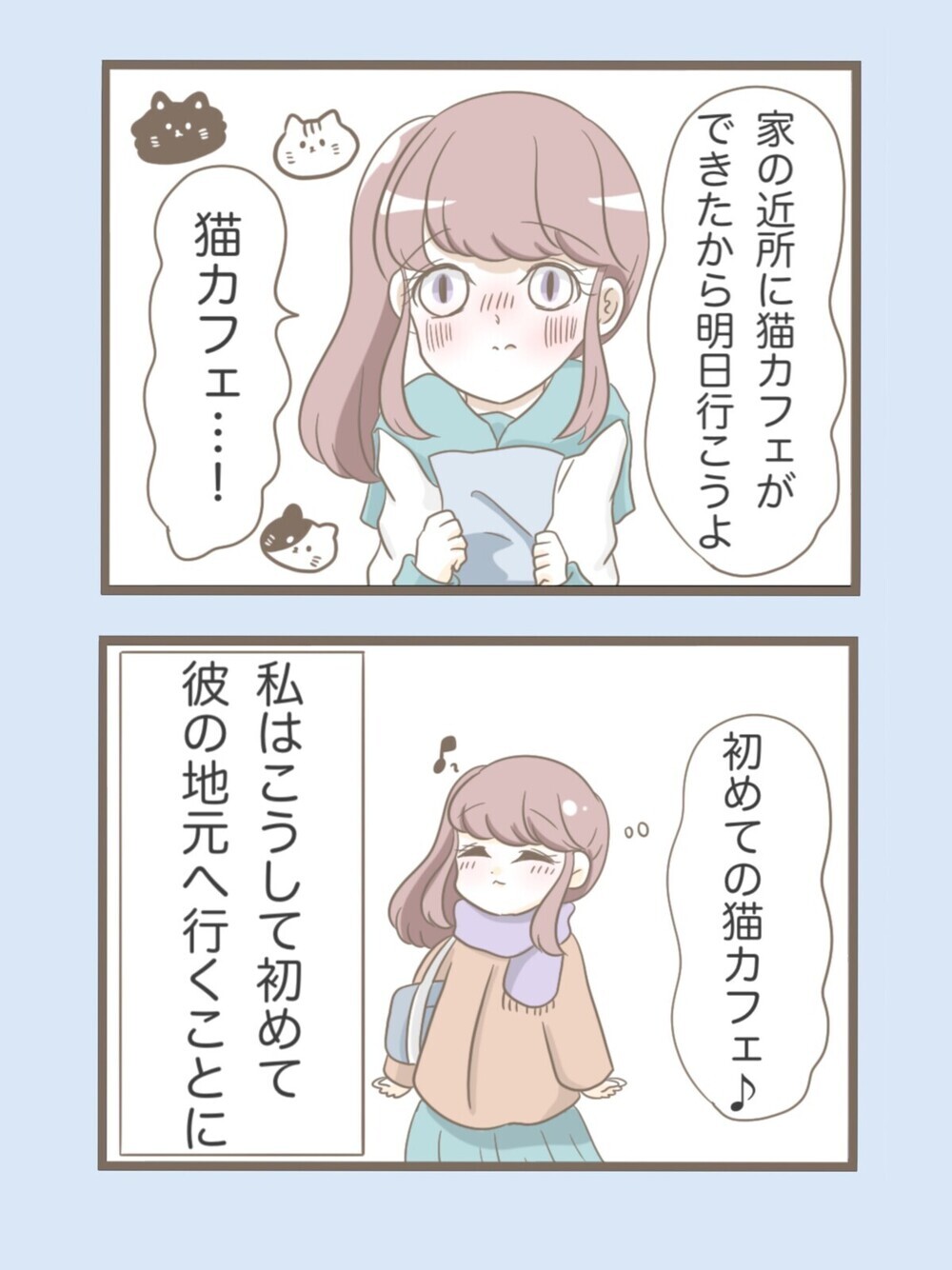 「ふ～ん地味な子ね」息子を溺愛する義母のむき出しの敵意…そんな相手との結婚に読者の意見は？