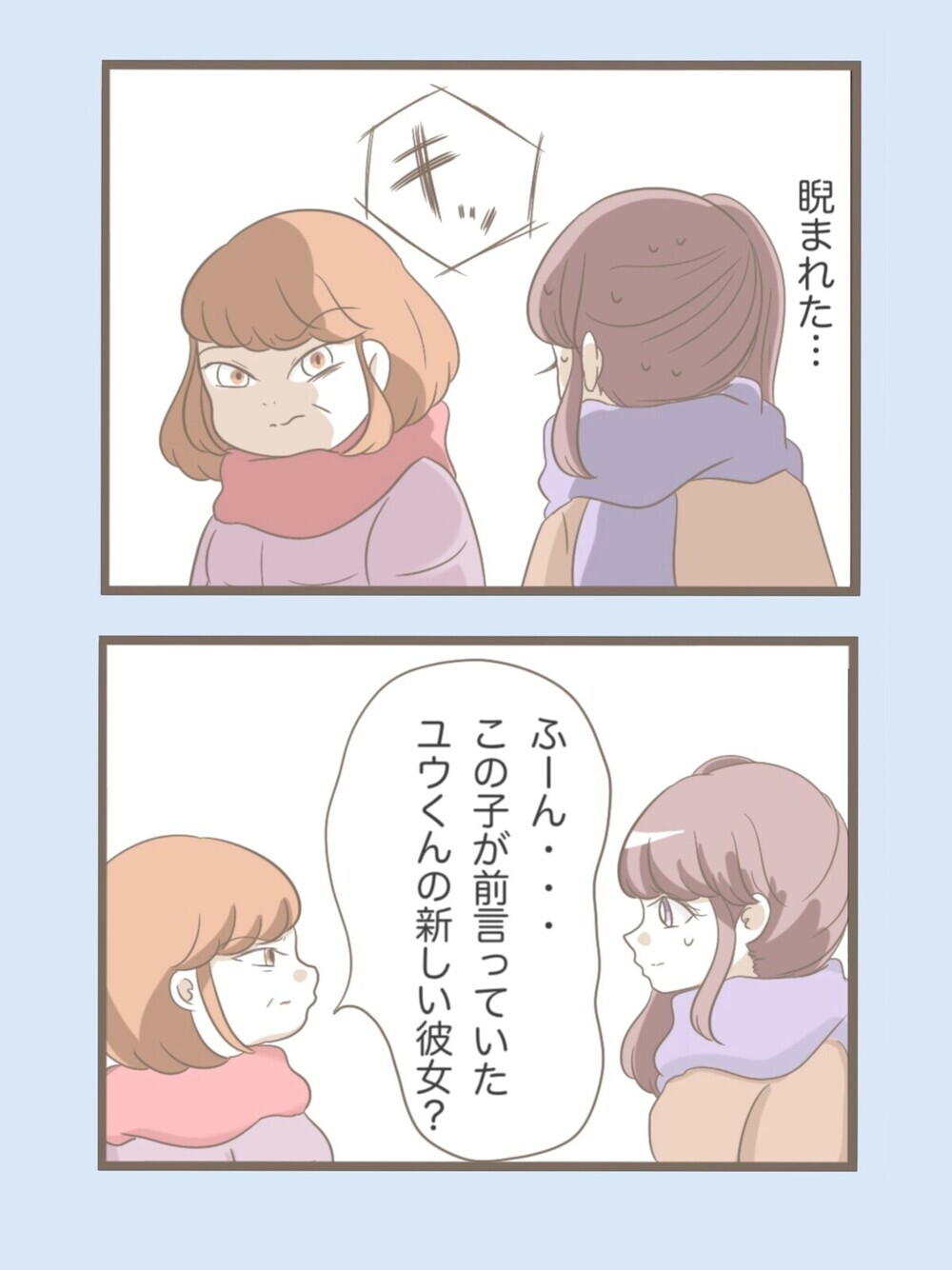 「ふ～ん地味な子ね」息子を溺愛する義母のむき出しの敵意…そんな相手との結婚に読者の意見は？