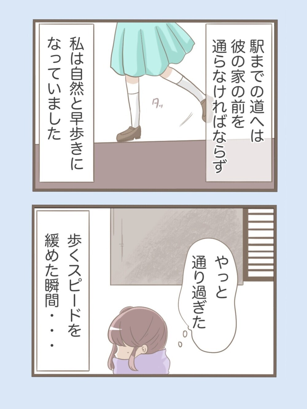 「ふ～ん地味な子ね」息子を溺愛する義母のむき出しの敵意…そんな相手との結婚に読者の意見は？