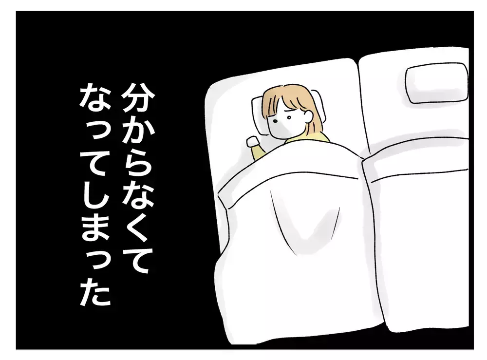 夜中目覚めると夫がいない…まさか、義母の部屋に!?【青い屋根の大きなお家 Vol.26】
