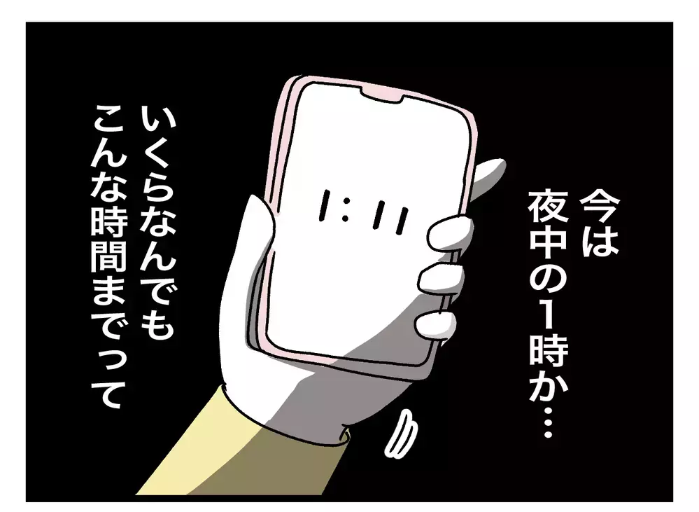 夫しか通れない内扉の向こうで、何が起きているの…？【青い屋根の大きなお家 Vol.27】