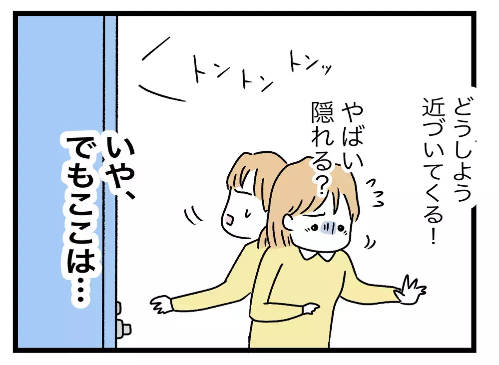 夫しか通れない内扉の向こうで、何が起きているの…？【青い屋根の大きなお家 Vol.27】