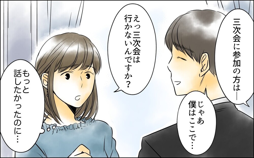 「僕の子どもが欲しくないの？」夫が妊娠を急かす驚愕の理由とは？ 読者「違和感の時点で要注意」