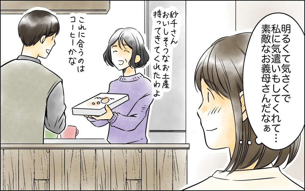 「僕の子どもが欲しくないの？」夫が妊娠を急かす驚愕の理由とは？ 読者「違和感の時点で要注意」