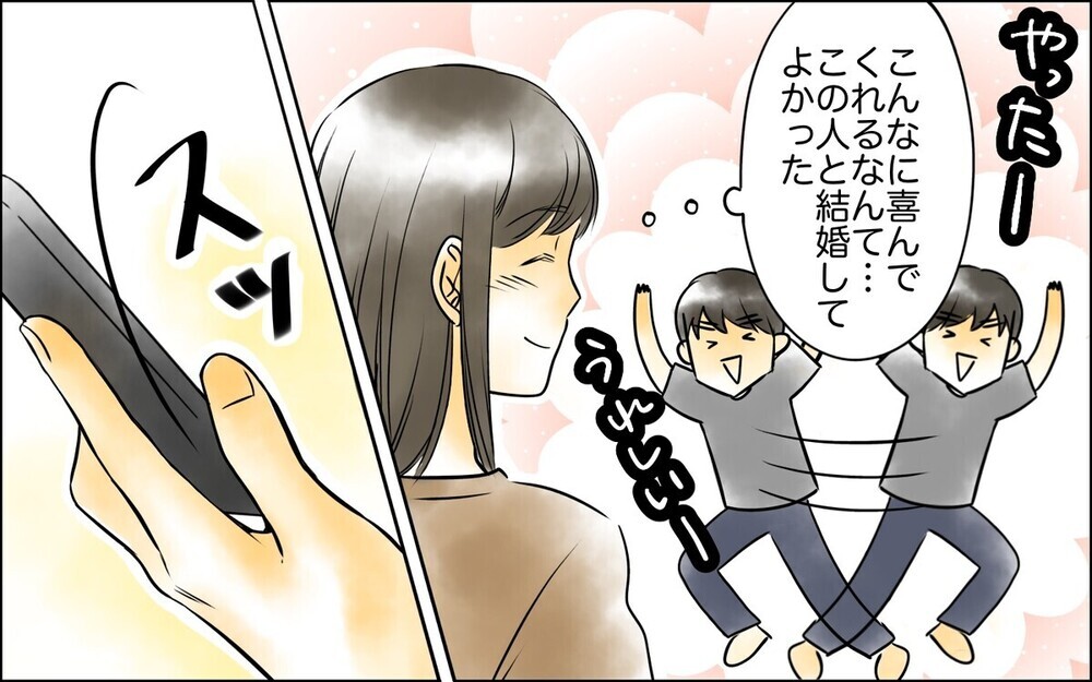 「僕の子どもが欲しくないの？」夫が妊娠を急かす驚愕の理由とは？ 読者「違和感の時点で要注意」