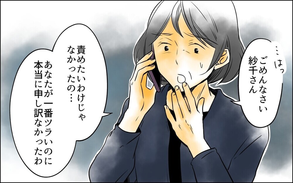 「僕の子どもが欲しくないの？」夫が妊娠を急かす驚愕の理由とは？ 読者「違和感の時点で要注意」