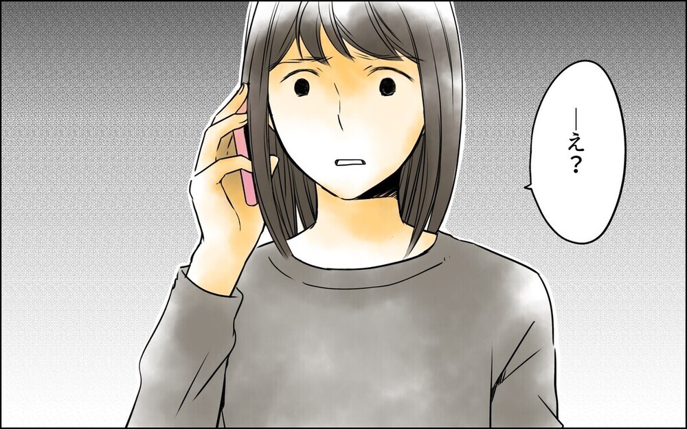 「僕の子どもが欲しくないの？」夫が妊娠を急かす驚愕の理由とは？ 読者「違和感の時点で要注意」