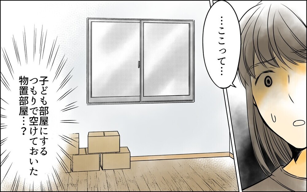 「僕の子どもが欲しくないの？」夫が妊娠を急かす驚愕の理由とは？ 読者「違和感の時点で要注意」