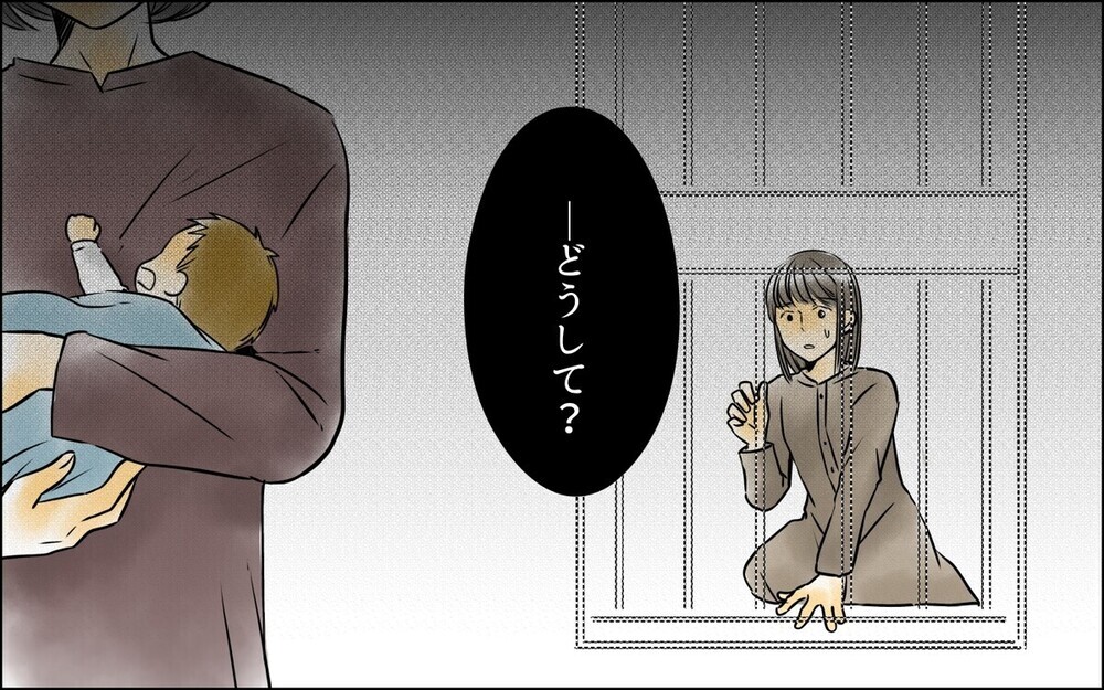 「僕の子どもが欲しくないの？」夫が妊娠を急かす驚愕の理由とは？ 読者「違和感の時点で要注意」