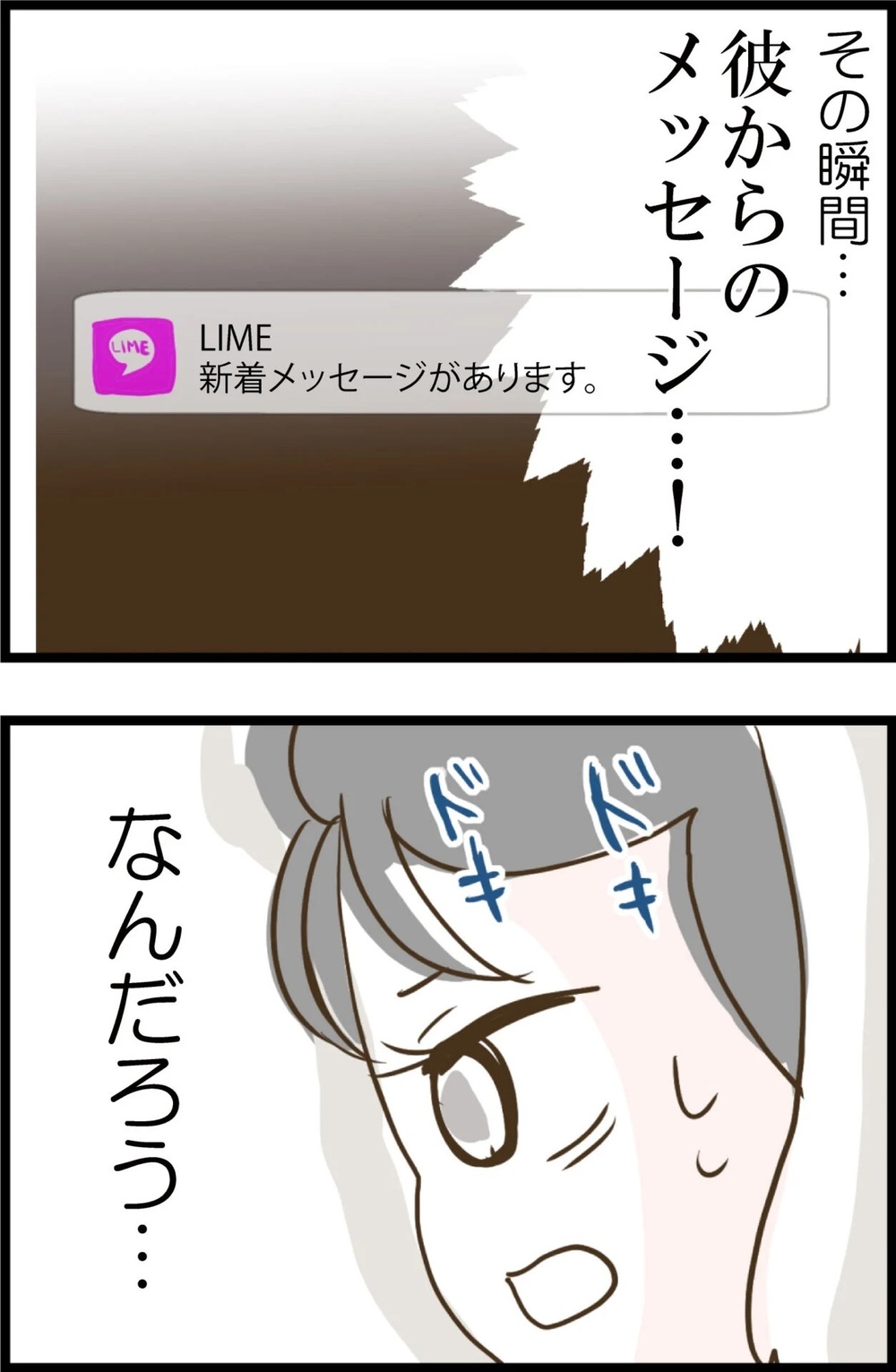 結婚式当日に彼が来ない!? セレブ婚目前の裏切りがヒドすぎる!!