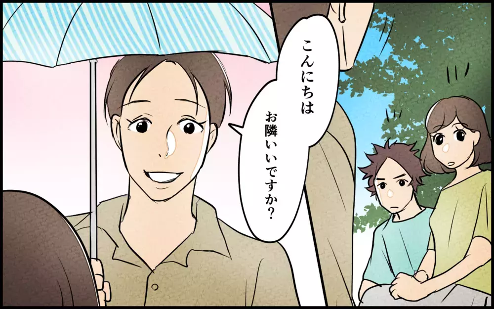 見た目に無頓着な夫と美容男子のパパ友が対面！ 理解できない夫はあらぬ誤解をしてきて… ＜男らしさという呪い 7話＞【うちのダメ夫 まんが】