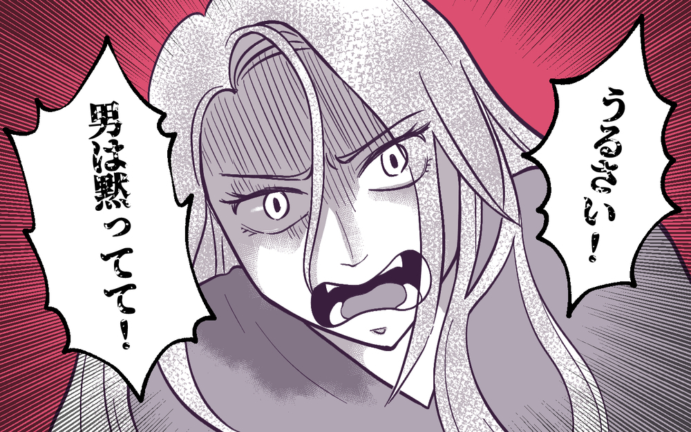 「男は黙ってて！」ママ友がヒステリックになった理由は？＜男嫌いのママ友 6話＞【私のママ友付き合い事情 まんが】