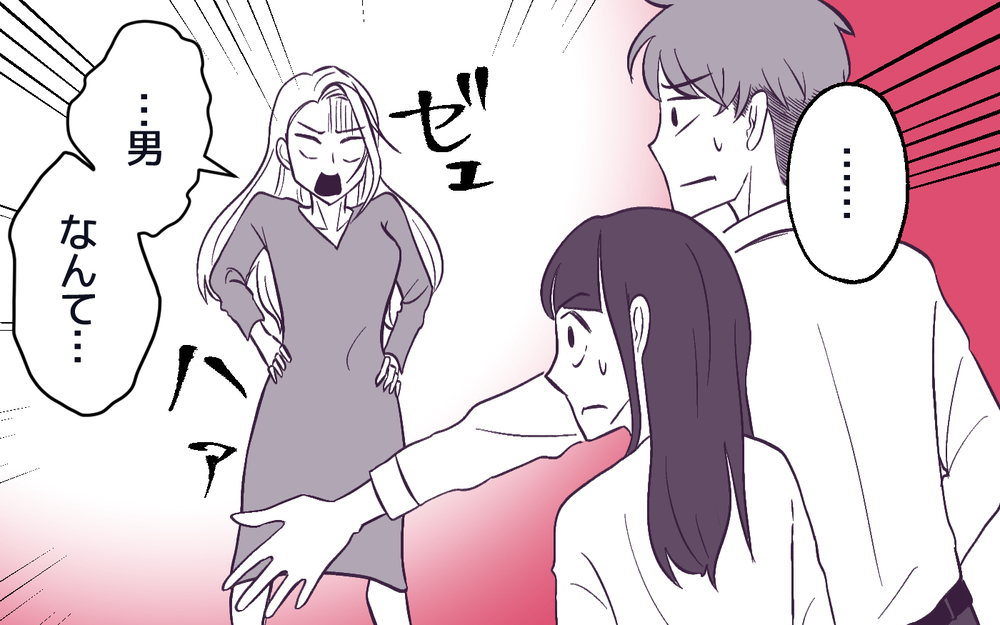 「男は黙ってて！」ママ友がヒステリックになった理由は？＜男嫌いのママ友 6話＞【私のママ友付き合い事情 まんが】