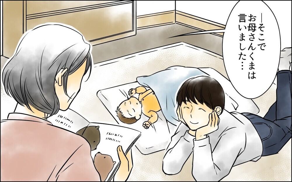 「ママに孫を抱かせたらお前は用済み」マザコン夫と義母の恐ろしい企みとは…？ 同じ経験がある読者が続々！