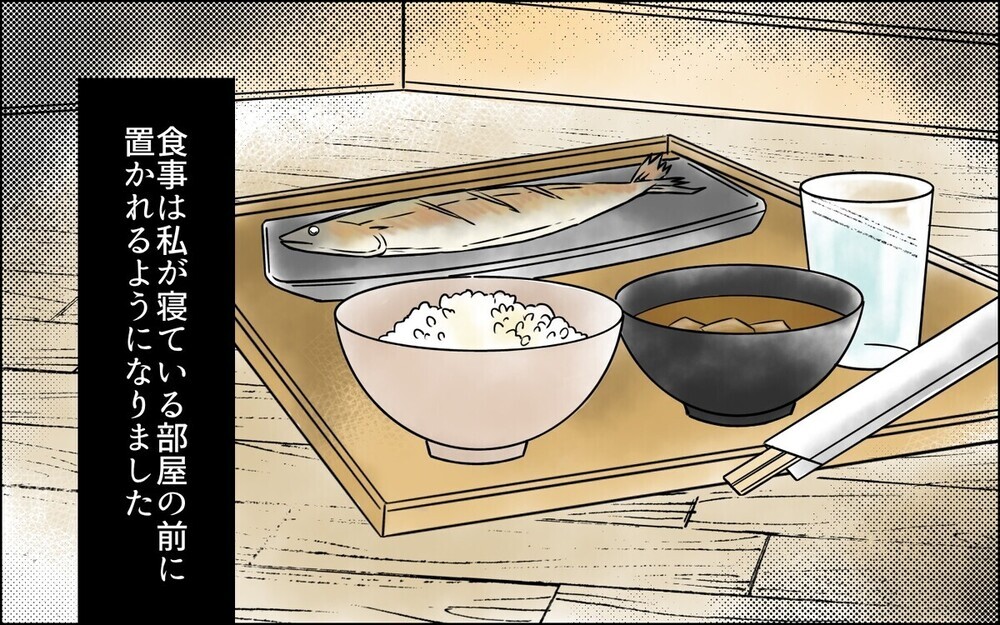 「ママに孫を抱かせたらお前は用済み」マザコン夫と義母の恐ろしい企みとは…？ 同じ経験がある読者が続々！