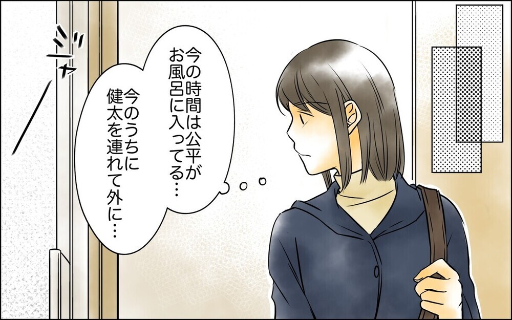 「ママに孫を抱かせたらお前は用済み」マザコン夫と義母の恐ろしい企みとは…？ 同じ経験がある読者が続々！