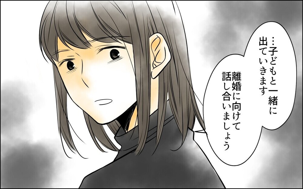 「ママに孫を抱かせたらお前は用済み」マザコン夫と義母の恐ろしい企みとは…？ 同じ経験がある読者が続々！